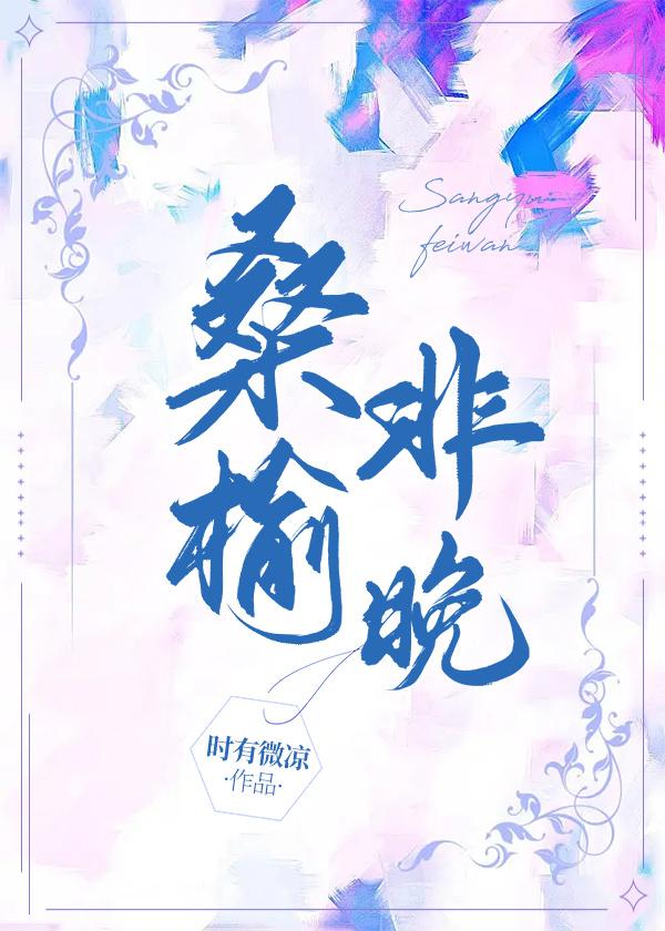 我在貴圈當女配[修羅場/白月光/替身/炮灰]