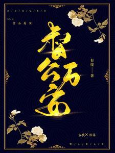 督公萬安