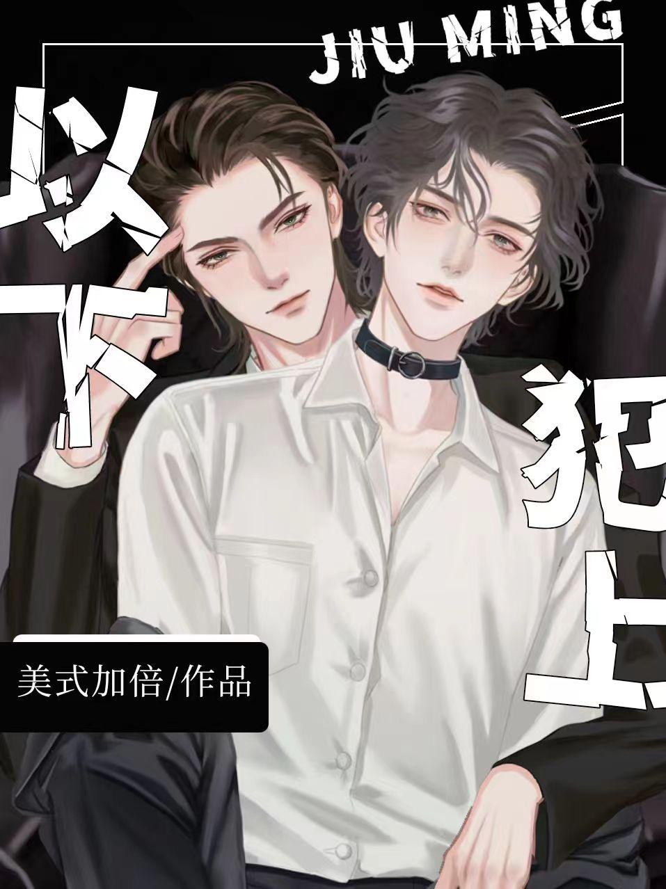 當皇帝淪為娛樂圈萬人嫌