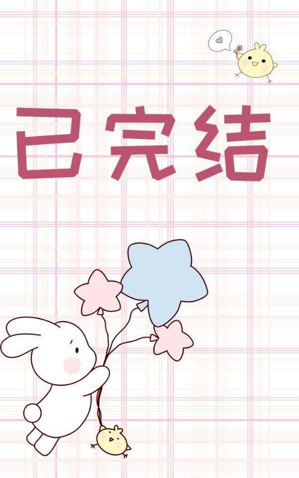 雙假酒又在互演