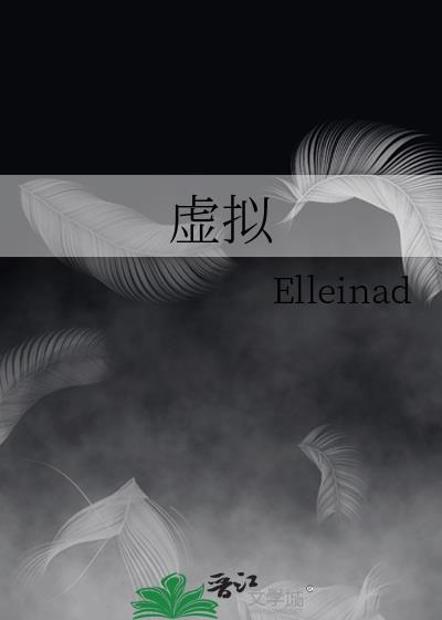 虛拟