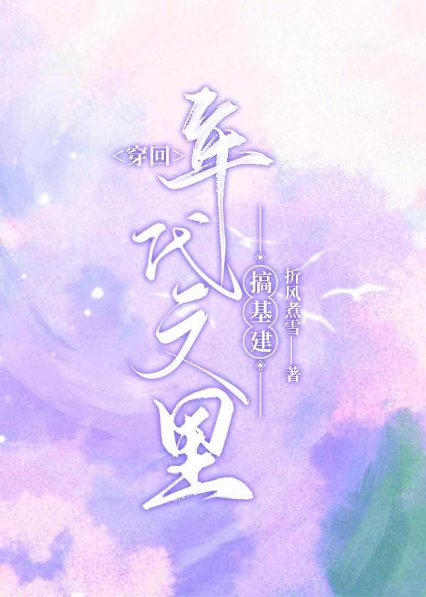 頂級學霸重生到年代文裏
