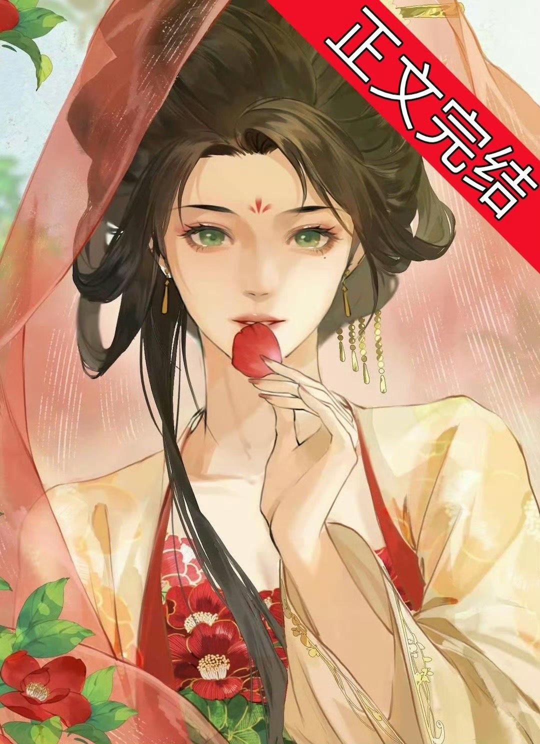 纏香