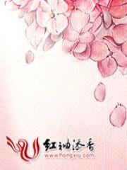 極致情危，高冷總裁不好追