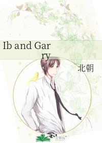 Ib and Garry