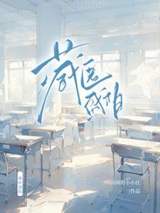 藏匿盛陽：舊愛是你，新歡是你時