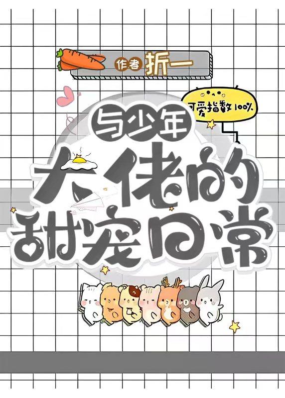 年代文養女重生之後[八零]