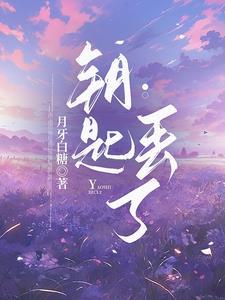 鑰匙丢了