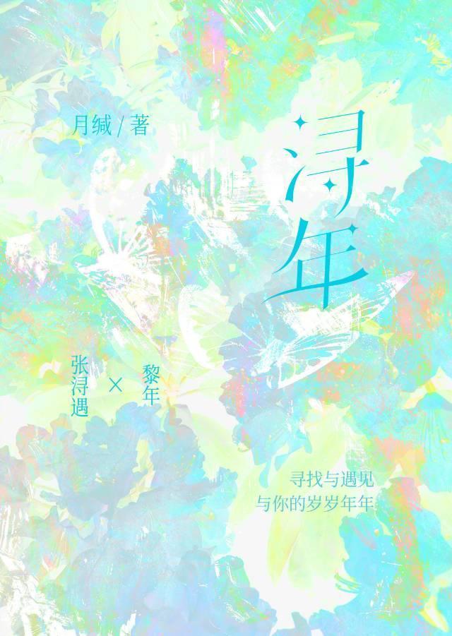 網吧奇緣