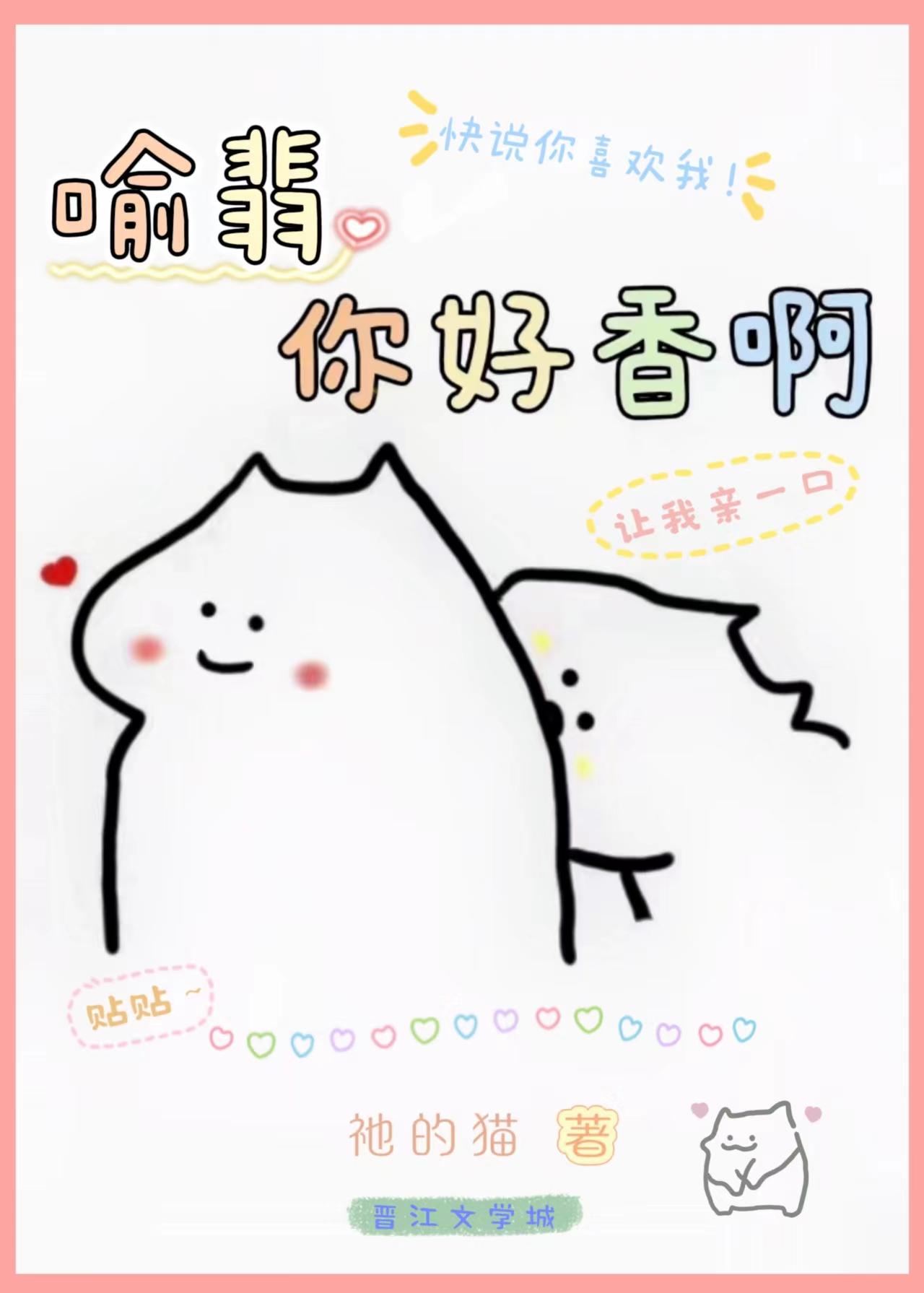 兄弟，你好香啊