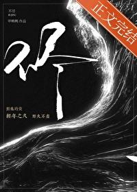 不盡
