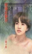 結婚好夥伴