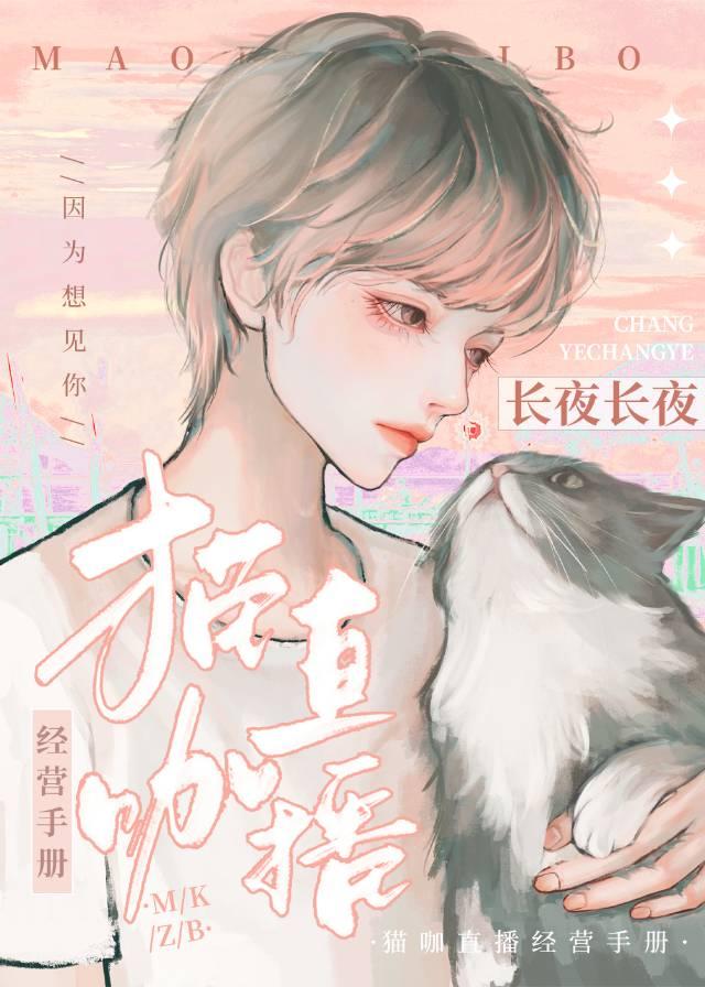 誰說本尊喜歡他