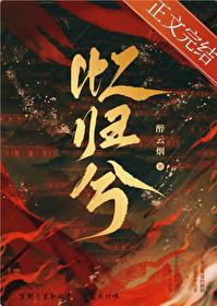 憶歸兮
