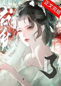 男二他居然為我瘋魔了