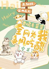 萬人嫌不可能這麽萌[穿書]