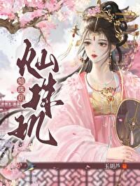 燦珠玑