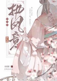 執鳳意