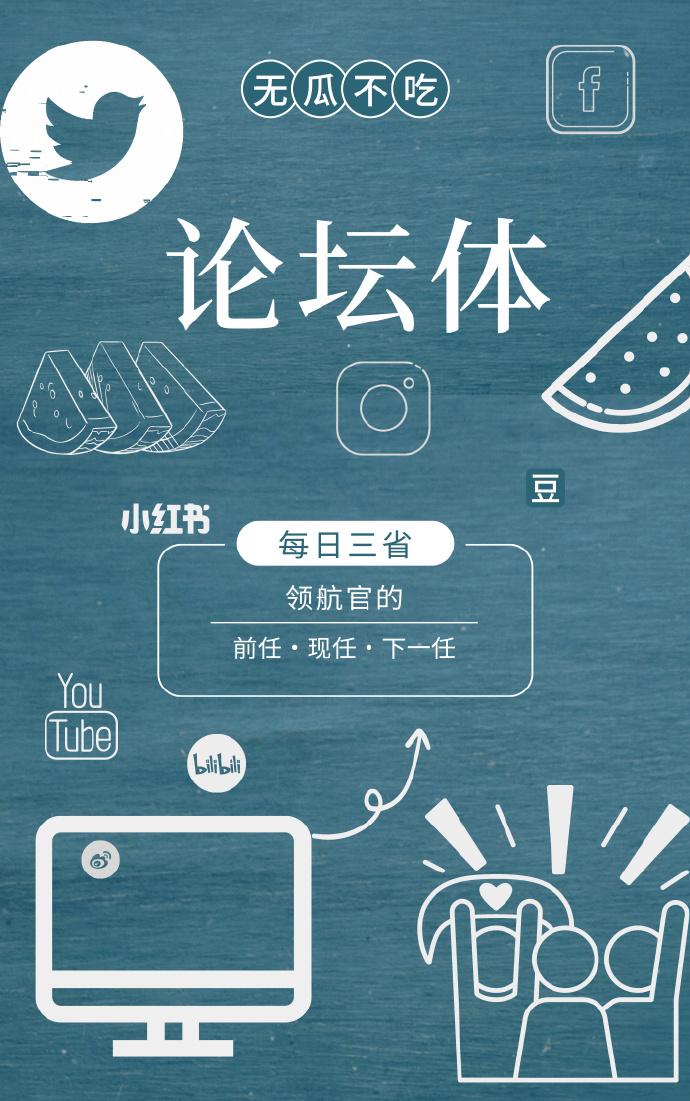 [韓娛]瓜田專用論壇體
