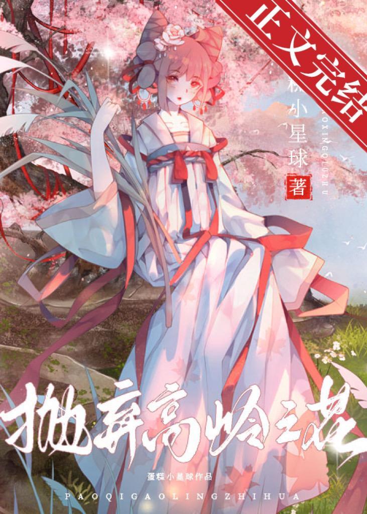 溫柔男配中蠱後