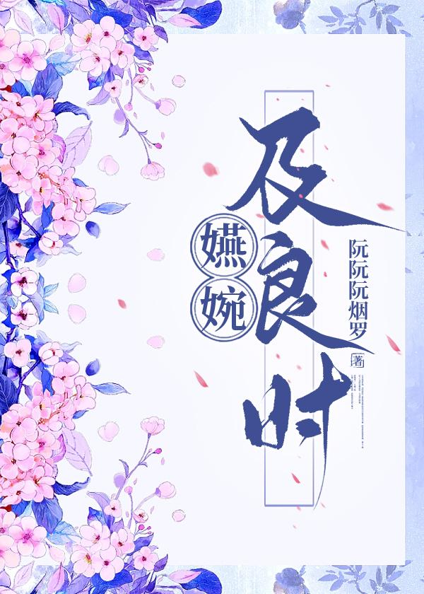 一覺醒來我三婚了