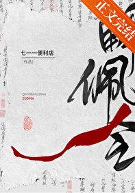 解佩令