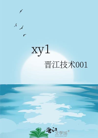 xy1