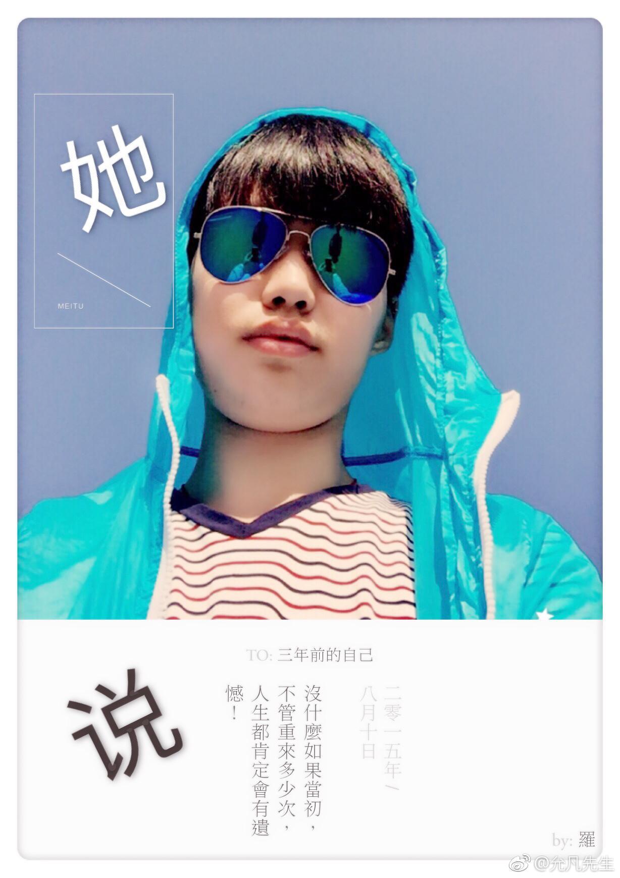 如果時光可以倒流