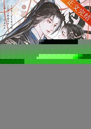 玉露凝棠