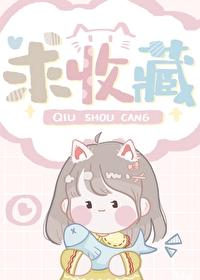 00後在人界當神仙日常