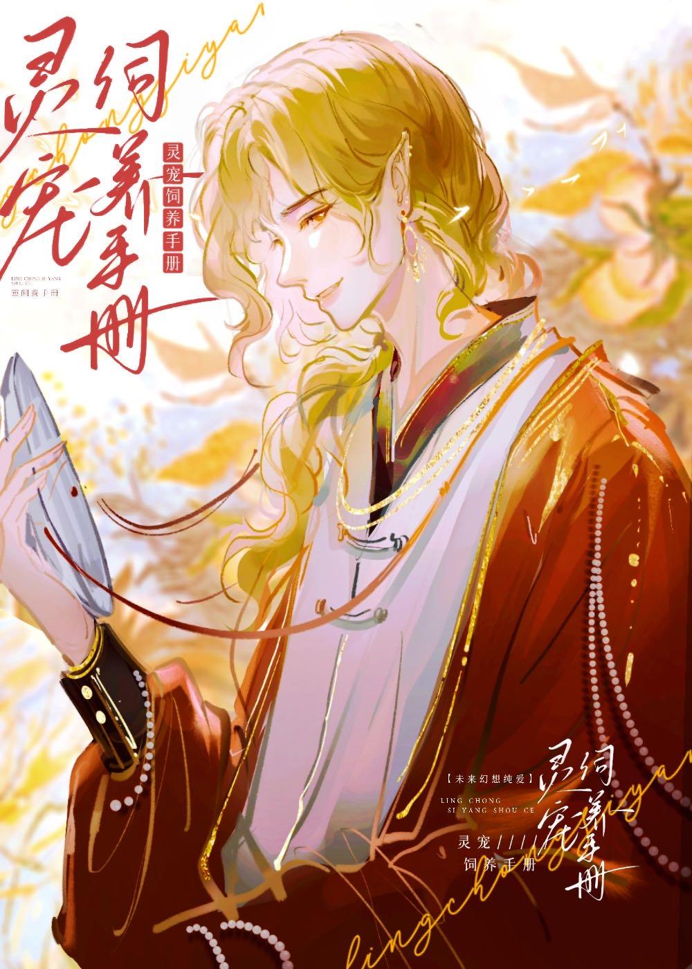 一覺醒來跌落神壇了