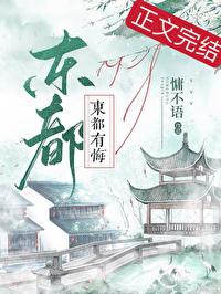 和清冷首輔和離後