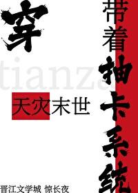 帶着抽卡系統穿天災末世[原神+星鐵]