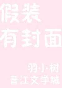 美人嬌若坦克