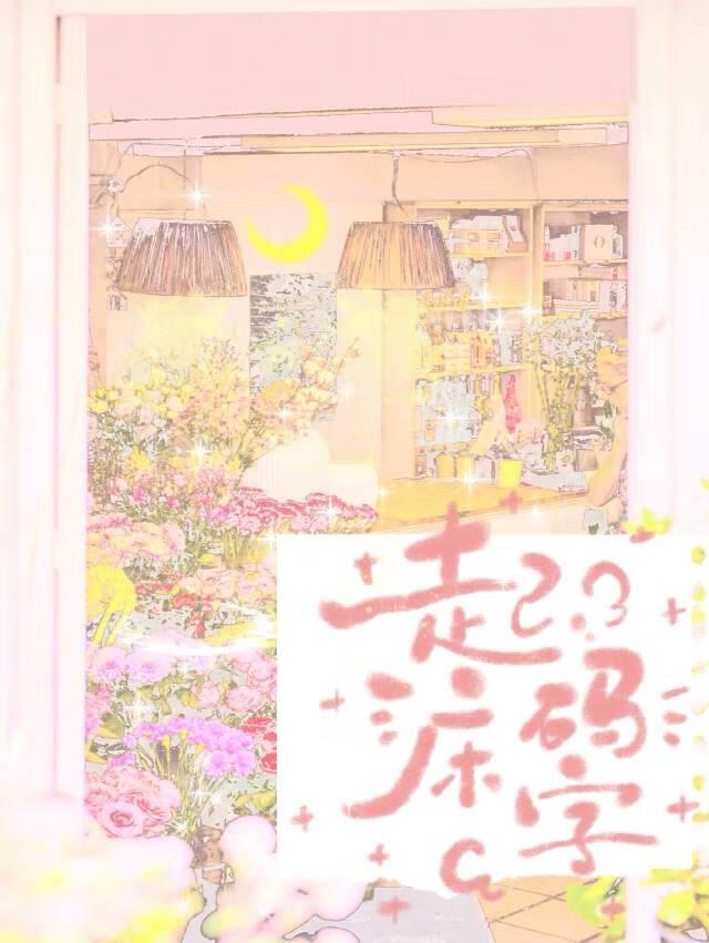廢稿回收站