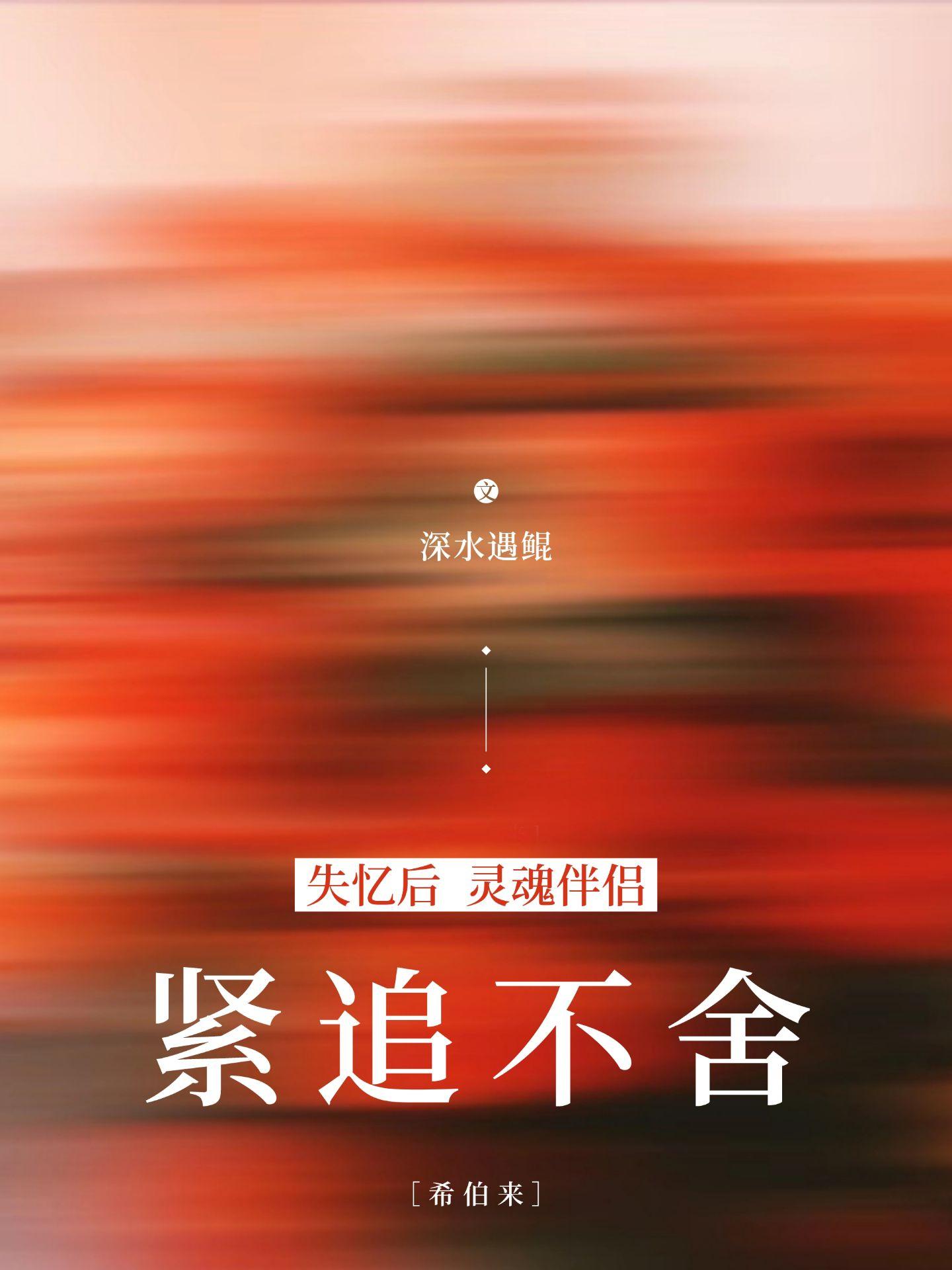 [希伯來]靈魂伴侶在哪裏