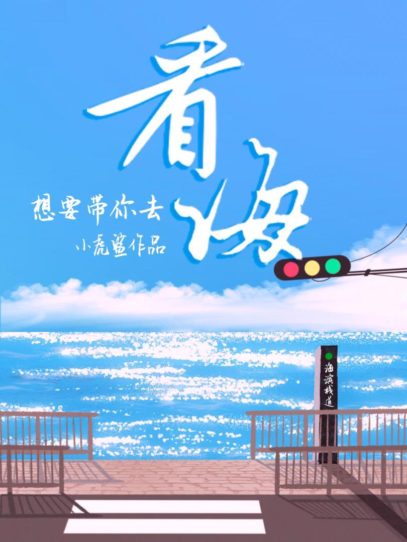模拟情侶練習[青梅竹馬]