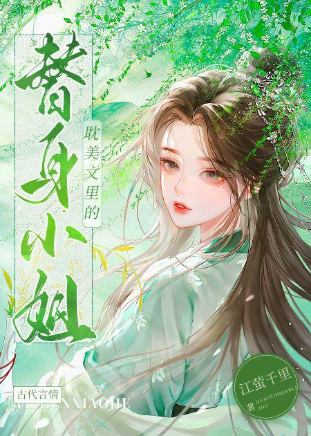 回到陰郁反派少年時