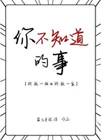 [終極一班]你不知道的事