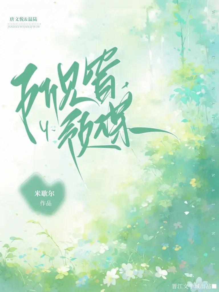 所見皆預謀