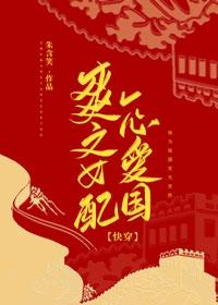 我與祖國共青春[快穿]