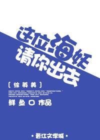 [綜英美]這位海妖請你出去
