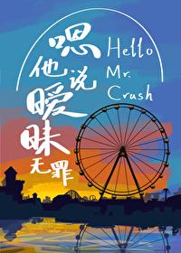 嗯他說暧昧無罪[娛樂圈]