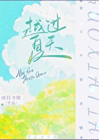 靠崩人設馳騁霸總文學