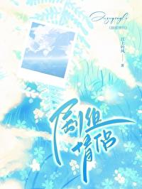 劇組情侶