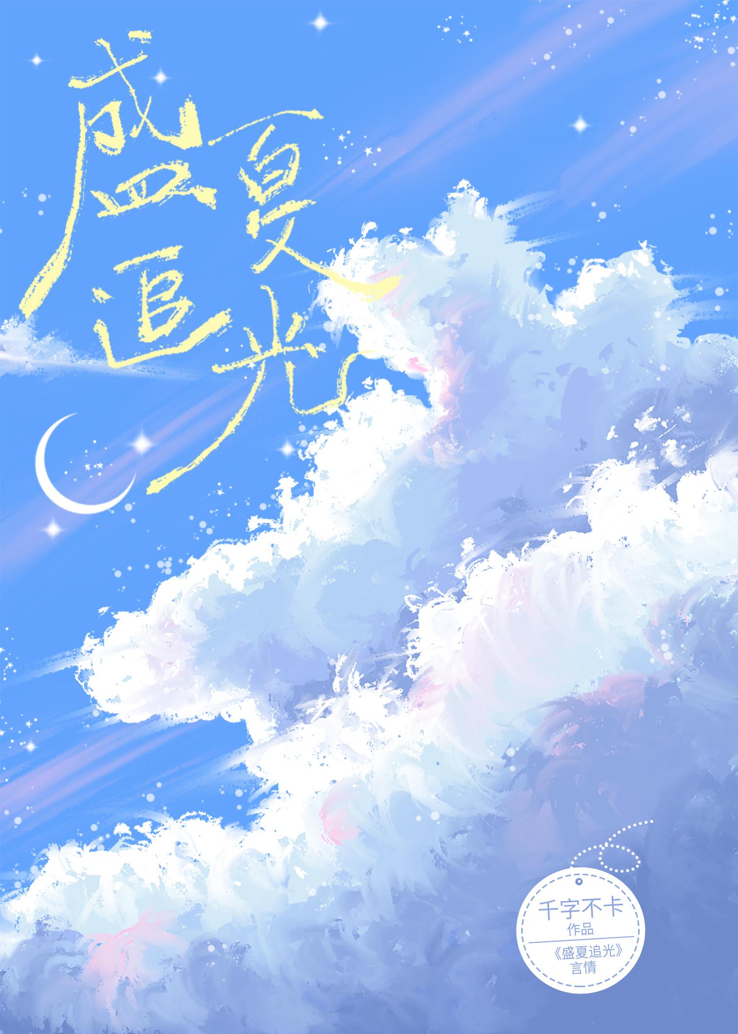 溫吞內向的他