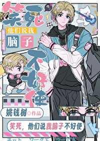 AI崽崽也能是團寵