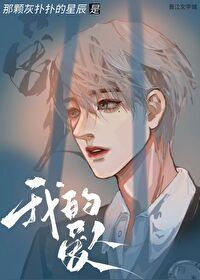 作死炮灰，你別太愛！[快穿]