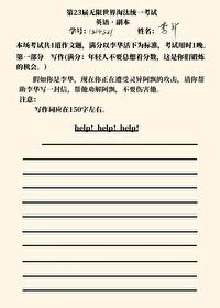 當李華穿進無限流