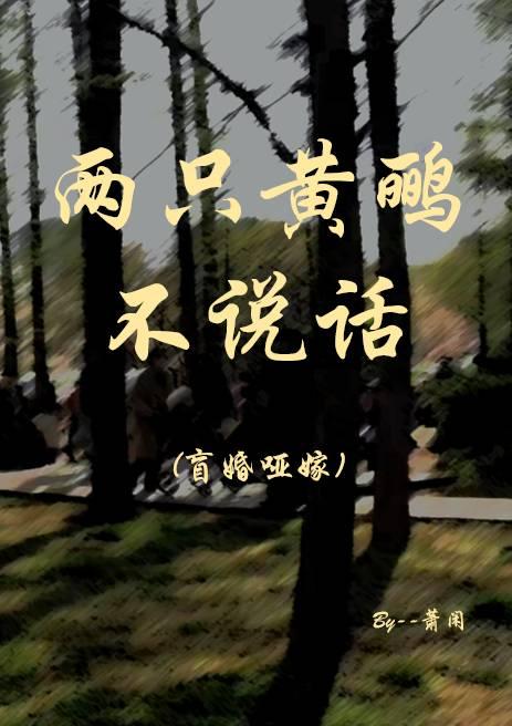 可是他看不見
